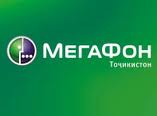 Марказҳои хизматрасонии «МегаФон»  бештар шуданд